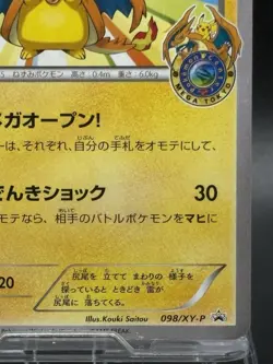 Mega Tokyo Pikachu Charizard Poncho 098/XY-P Rare Japan Pokemon Card Japanese VG - Image 5