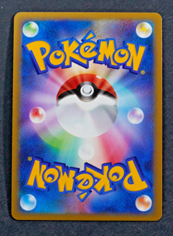 Celebi Pokemon Card Japanese 007/080 Legend Series 1st Ed Rare MINT - Image 2