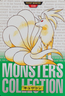 Pokemon Card Ninetales 038 Bandai Carddass 1996 Green Made in Japan F8099 - Image 1