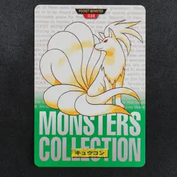 Pokemon Card Ninetales 038 Bandai Carddass 1996 Green Made in Japan F8099 - Image 2