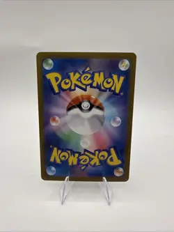 Cyrano SR 127/106 SV8 HOLO/JAPANESE Pokemon Super Electric Breaker TCG Card - Image 2