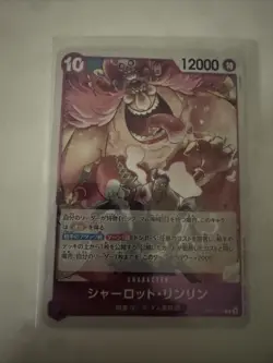 Charlotte Linlin (JP) One Piece: A Fist of Divine Speed Card Game - OP11-073 - R - Image 2