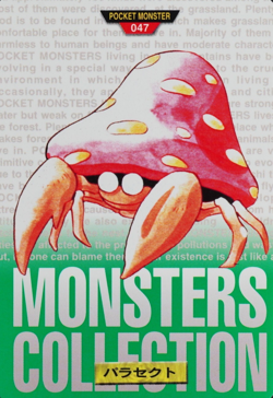 Pokemon Card Parasect 047 Bandai Carddass 1996 Green Made in Japan F8098 - Image 1