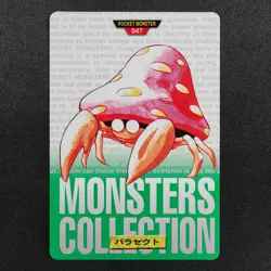 Pokemon Card Parasect 047 Bandai Carddass 1996 Green Made in Japan F8098 - Image 2