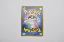Pokemon Card Solgaleo GX RR 040/060 sm1s Collection Sun Japanese P7635 - Image 2