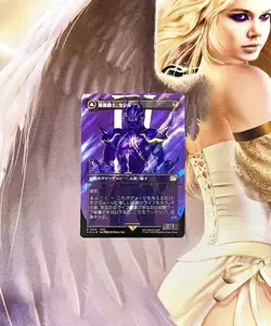 CECIL DARK KNIGHT REDEEMED PALADIN MTG FINAL FANTASY BORDERLESS SURGE FOIL R JP - Image 1