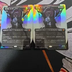 Mtg Sheoldred, The Apocalypse S C Foil Borderless - Image 1