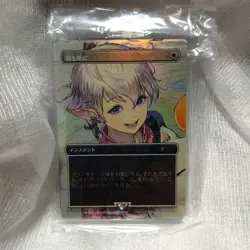 Mtg Fftcg Promo Cards Swords To Plowshares Alfino - Image 1