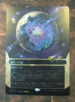 Mtg Gemstone Caverns Eos Showcase Japan Edition Galaxy Foil - Image 2