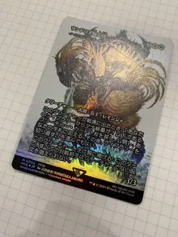 Mtg Knights Of Sandria/Ranger-Captain Eos Foil - Image 3