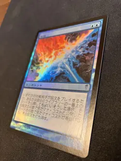 Mtg Counterbalance Csp Foil Japanese - Image 3