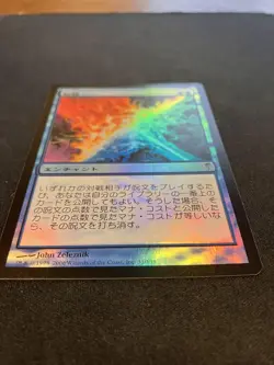 Mtg Counterbalance Csp Foil Japanese - Image 4
