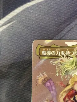 Mtg Girl With Magical Power Tina Japan Edition Borderless Surge Foil - Image 3