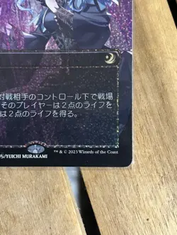 Mtg Eldraine'S Forest Polluted Bonds Confetti Foil - Image 4