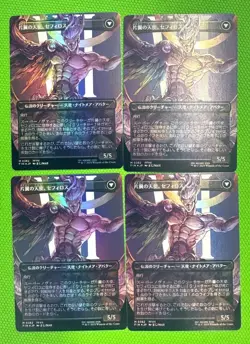 Mtg Soldier Of Mastery Sephiroth 0382 Fin Japanese Edition Foil 4 - Image 2