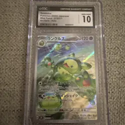 Pokemon Japanese Wild Force Reuniclus 075/071 CGC 10 GEM MINT Art Rare - Image 1