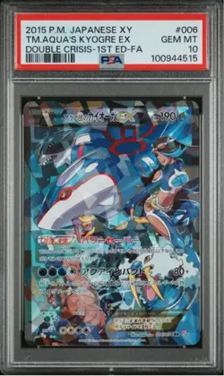Team Aqua's Kyogre EX Pokemon 2015 FA CP1 Double Crisis Japanese 006/034 PSA 10 - Image 1