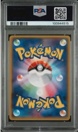 Team Aqua's Kyogre EX Pokemon 2015 FA CP1 Double Crisis Japanese 006/034 PSA 10 - Image 2
