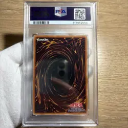 PSA10 Yugioh ROTA-JP014 Lacrima the Crimson Tears Quarter Century Secret Rare - Image 3