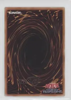 Millennium Seeker Japanese YuGiOh Prismatic God Box #PGB1-JP006 - Image 2