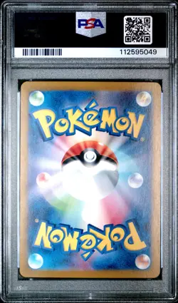 Pokemon Card PSA 10 IONO's KILOWATTREL #104 AR Battle Partners SV9 Japanese - Image 2