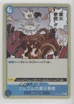 2023 One Piece Card Game: Kingdoms of Intrigue OP04 Japanese R Gum-Gum Red Roc - Image 1