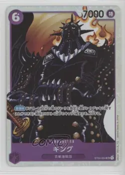 2022 One Piece Card Game: Starter Deck: Animal Kingdom Pirates ST04 King - Image 1