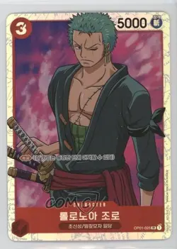 2022 One Piece Card Game: Romance Dawn OP01 Korean Roronoa Zoro #OP01-025 - Image 1