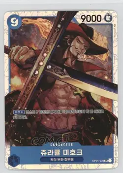 2022 One Piece Card Game: Romance Dawn OP01 Korean Dracule Mihawk #OP01-070 - Image 1
