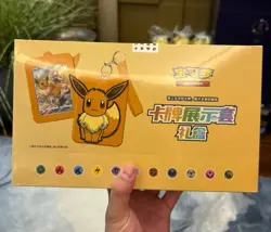 Pokemon TCG S-Chinese Card Frame Case Gift Box Eevee 2024 Middle Case (8 boxes) - Image 1