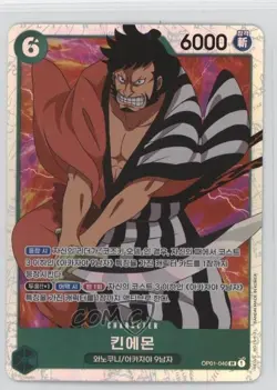 2022 One Piece Card Game: Romance Dawn OP01 Korean Kin'emon #OP01-040 - Image 1