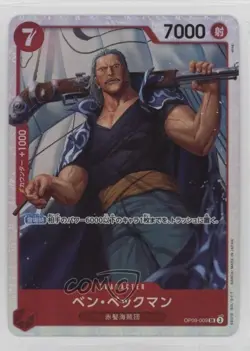 2024 One Piece Card Game: Emperors in the New World OP09 Japanese SR BennBeckman - Image 1