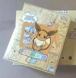 Pokemon TCG S-Chinese Nine Colors Gathering Card Case Gift Box Sealed - Image 2