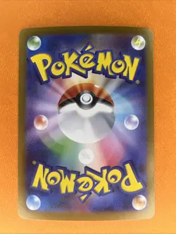 Jellicent ex SR - White Flare sv11W - 162/086 - Japanese Pokemon Card - NM - Image 2