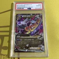 Pokemon Card Mega Latios EX RR PSA 10 XY Rare Holo Japanese TCG - Image 1