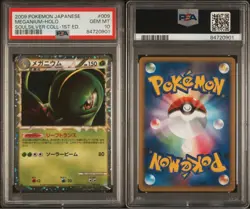 Meganium Great PSA10 Japanese Legend Series Pokemon Card Holo Rare - Image 3