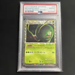 Meganium Great PSA10 Japanese Legend Series Pokemon Card Holo Rare - Image 4