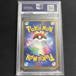 Meganium Great PSA10 Japanese Legend Series Pokemon Card Holo Rare - Image 5