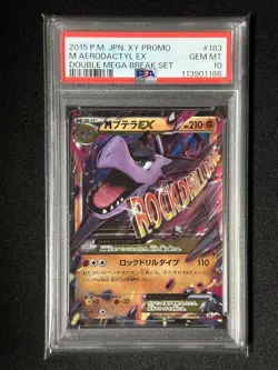 Mega Aerodactyl EX PSA10 Japanese XY Double Mega Break Set Pokemon Card - Image 1