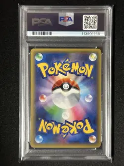 Mega Aerodactyl EX PSA10 Japanese XY Double Mega Break Set Pokemon Card - Image 2