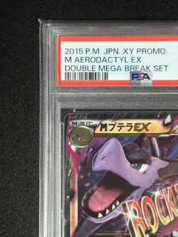 Mega Aerodactyl EX PSA10 Japanese XY Double Mega Break Set Pokemon Card - Image 3