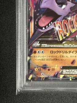 Mega Aerodactyl EX PSA10 Japanese XY Double Mega Break Set Pokemon Card - Image 5