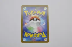 Kyurem VMAX 117/100 Full Art Rainbow Rare HR Japanese Pokemon Card P7610 - Image 2