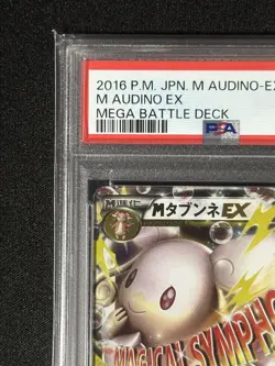 Mega Audino EX PSA10 XYH 012 026 Japanese Pokemon Card Battle Deck 60 - Image 2