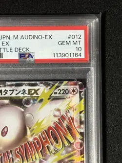 Mega Audino EX PSA10 XYH 012 026 Japanese Pokemon Card Battle Deck 60 - Image 3