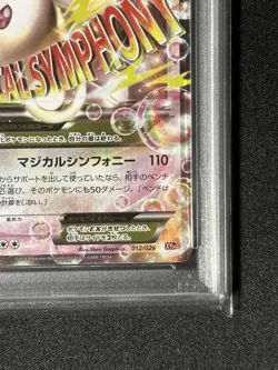 Mega Audino EX PSA10 XYH 012 026 Japanese Pokemon Card Battle Deck 60 - Image 5