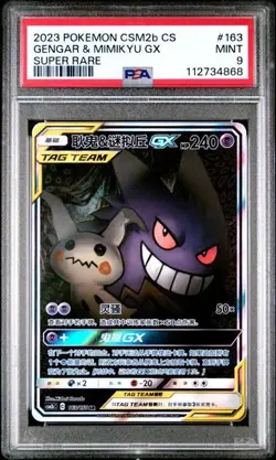2023 Pokemon PSA 9 Gengar & Mimikyu GX CSM2BC-163 SR Ultra Tag Team Card Chinese - Image 1
