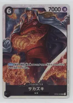 2024 One Piece Card Game: Premium PRB-01 The Best Japanese Reprint SR Sakazuki - Image 1
