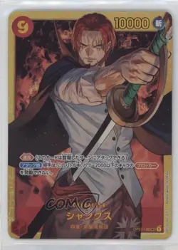 2024 One Piece Card Game: Premium PRB-01 The Best Japanese Reprint SEC Shanks - Image 1