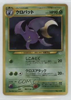 Crobat Holo Japanese Pokemon Neo 3 Awakening Legends #169 2000 - Image 1